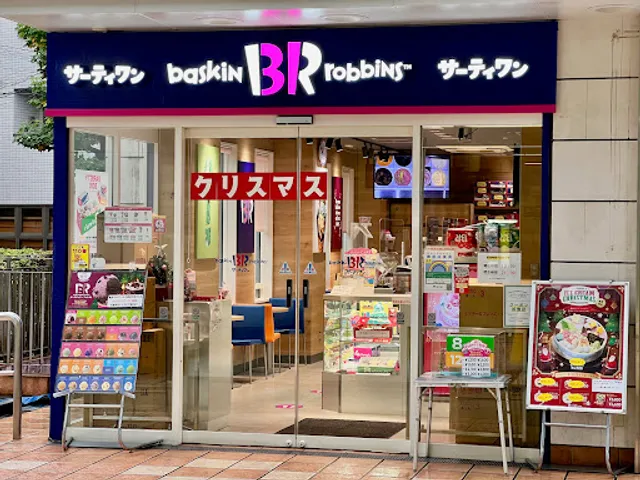 Baskin Robbins Akabane APIRE