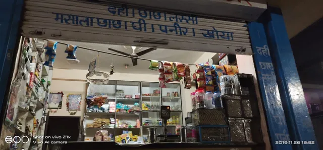 Mittal Kirana Store