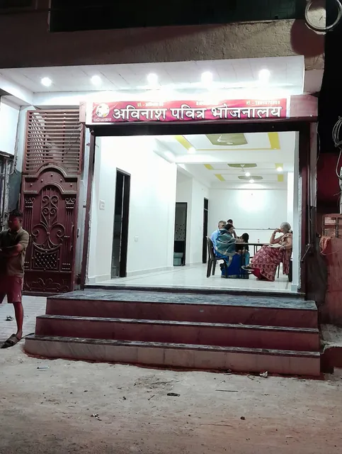 Avinash veg Restaurant