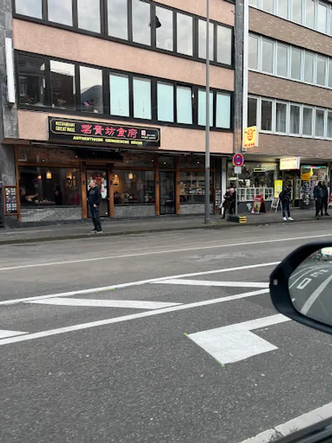 Restaurant Great Wall köln