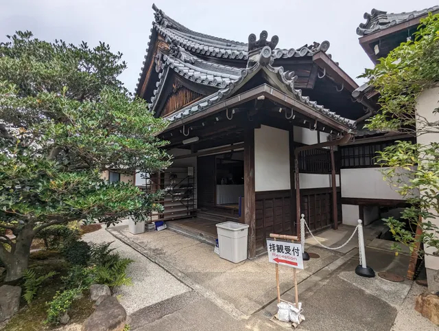 Shintoku-ji Temple