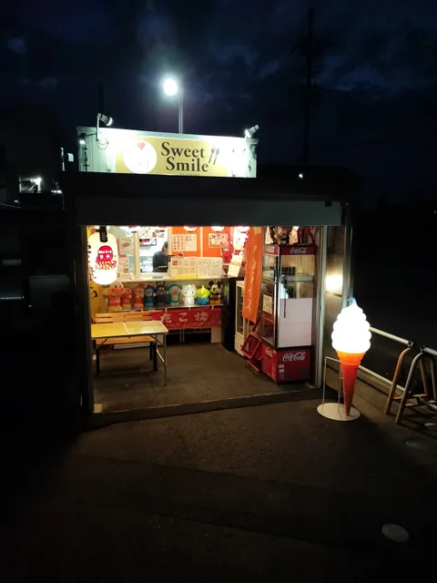 sweet smile【スイート スマイル】