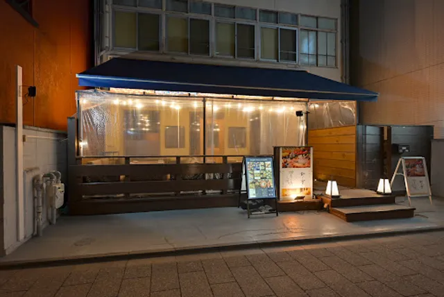 個室居酒屋 和ノ音 -wanone-京都駅前店