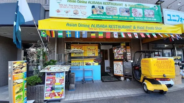 ASIAN DINING ALIBABA RESTAURANT & HALAL FOOD SHOP
