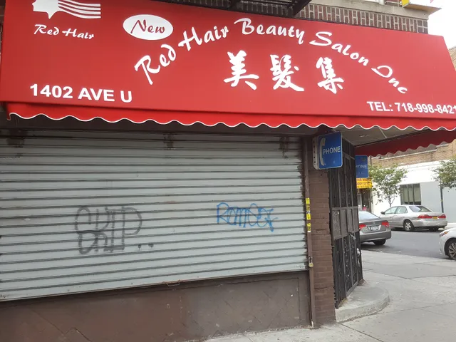 Red Hair Beauty Salon Inc 美髮集