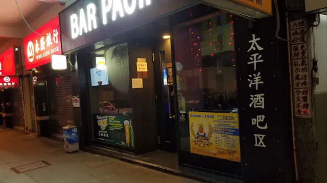 Bar Pacific
