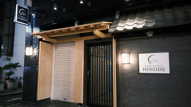 HINODE HOTEL KAGURAZAKA