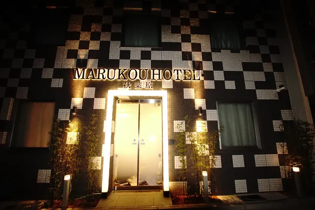 MARUKOU HOTEL