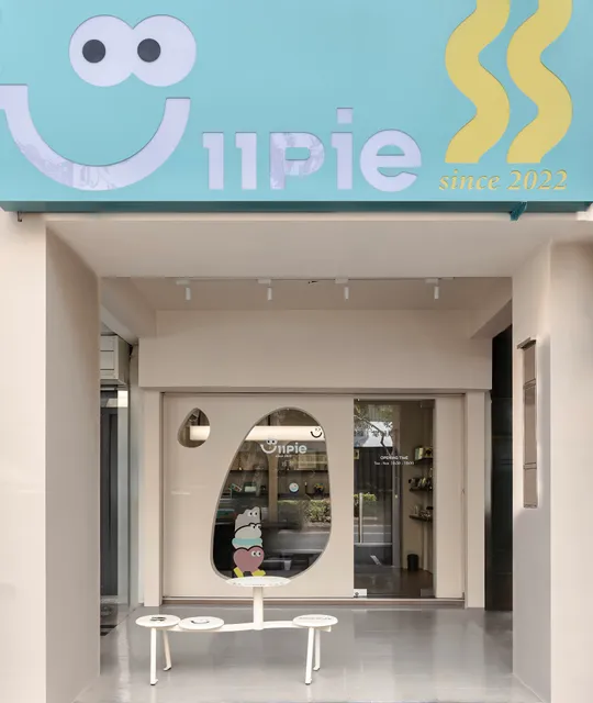 UiiPie悠派法式甜點｜崇德店