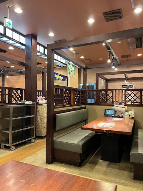 Famirianhaikarateimakurazakiten