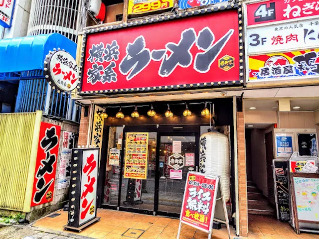 Yokohama Iekei Ramen IKKAKUYA