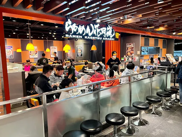 Ramen Kagetsu Arashi Songshan Station Branch