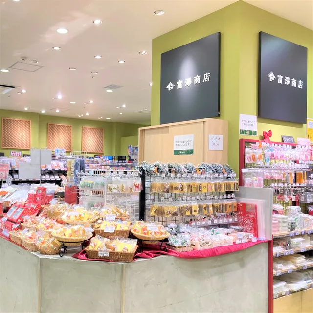 Tomizawa Shouten Lazona Kawasaki