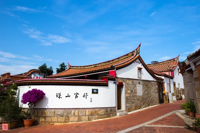 Zhu Shan Grandee B&B