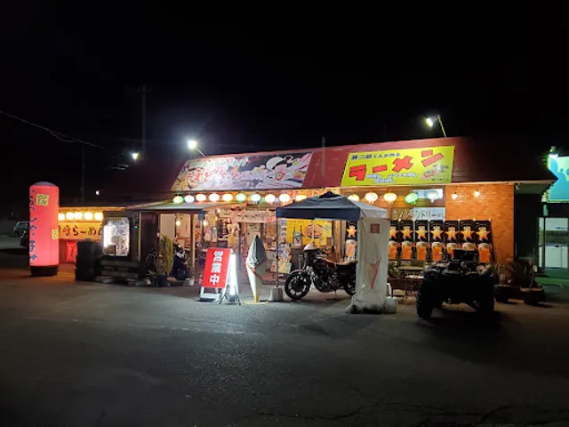 サムギョプサル専門 豚どんちゃん2号佐野店