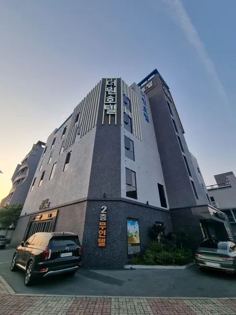 Yeonggwang The One Hotel