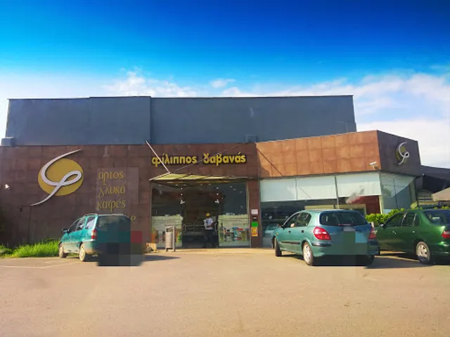 Gavanas bakery - cafe - patisserie