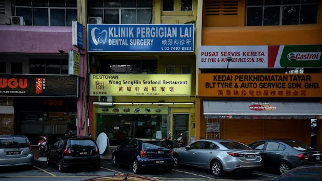 Wong Seng Hin Seafood Restaurant | 黄城轩海鲜餐馆 | Restoran Wong Seng Hin Seafood