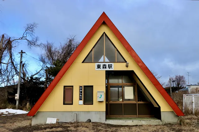 Higashi-Mori Station