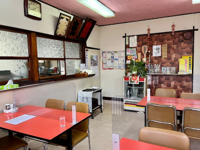 中華料理 京華苑