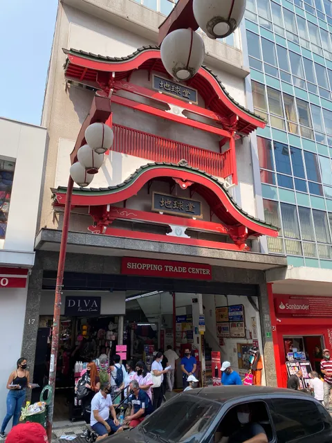 Shopping Trade Center