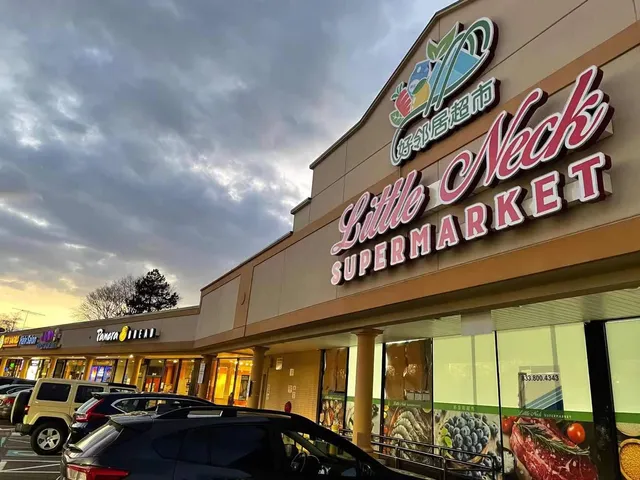 Little Neck Supermarket 好邻居超市