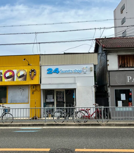 24sweetsshop 堺 スイーツ専門無人販売所