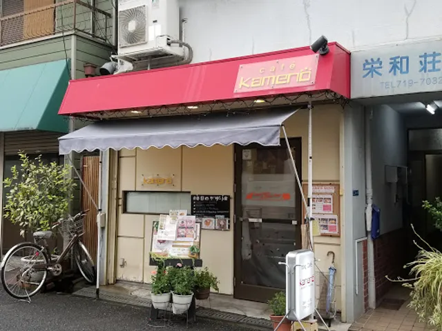 ドッグカフェkameno(カメノ)