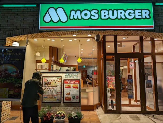 Mos Burger Yamagata Store