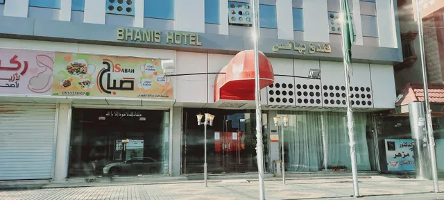 Bhanis Hotel
