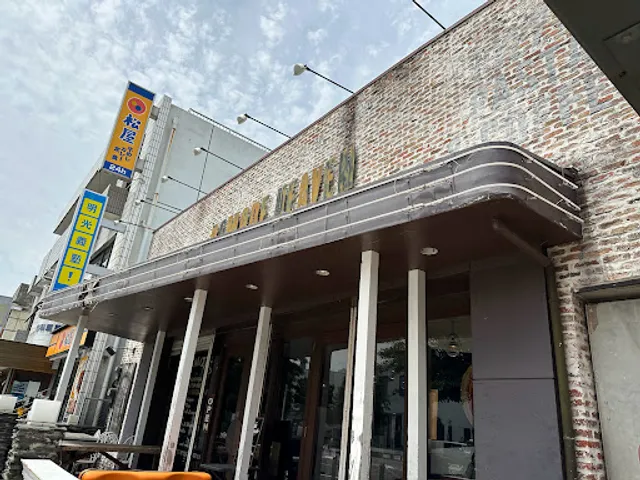 Demode heaven Sagamihara