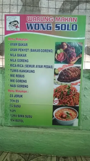 Ayam Bakar Wong Solo