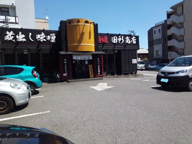 Menba Tadokoro Shoten