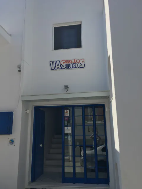 Vasilikos Studios