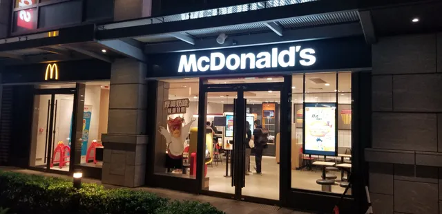 McDonald's (Monterey Place)