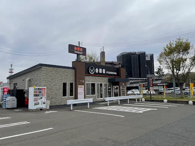 Yoshinoya