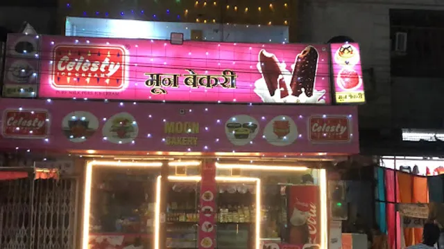 Moon Daily Needs & Bakery