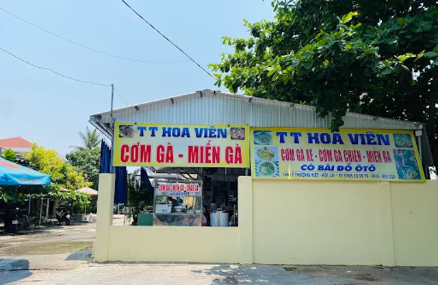 CƠM GÀ HỘI AN TT HOA VIÊN