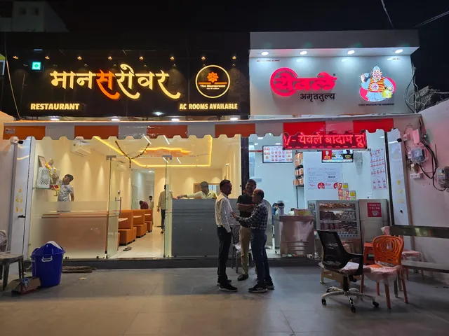 The Mansarovar Hotel & Restaurant