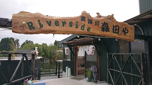 Riverside Moritaya Ramen