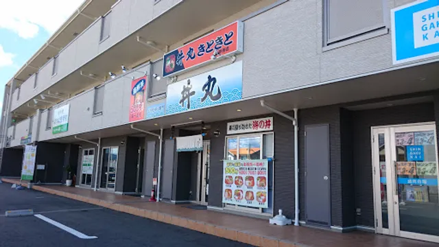 Donmaru Kitokito Mukainakanoten