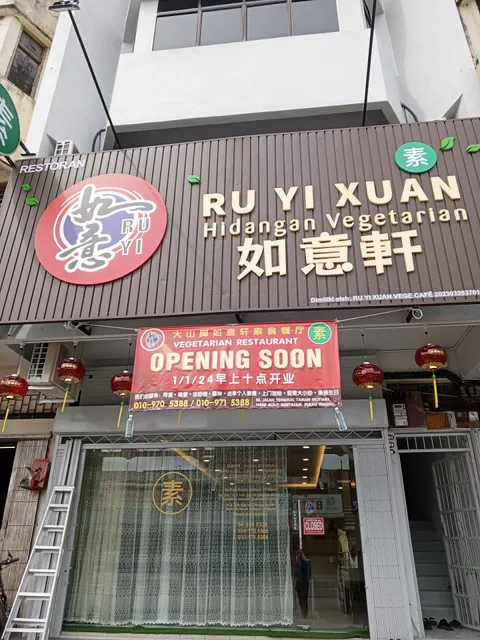 Ru Yi Xuan Restaurant