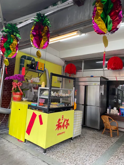 禾仔獨門沾醬雞排