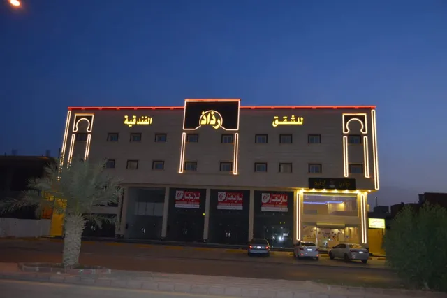 شقق رذاذ الفندقية