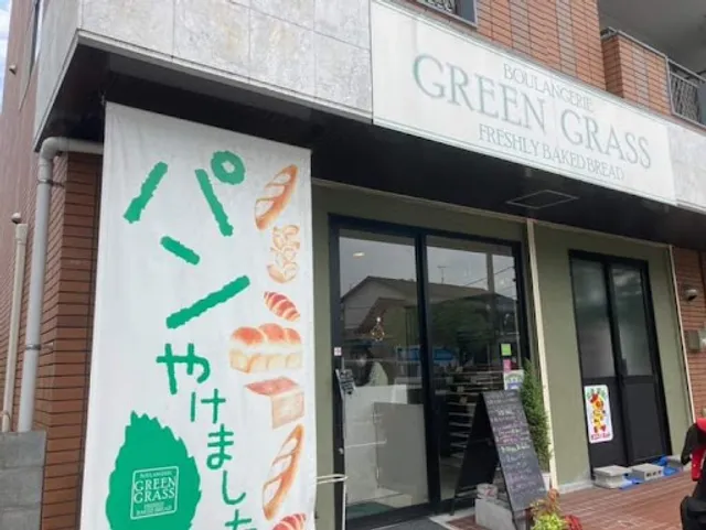 ＧＲＥＥＮ−ＧＲＡＳＳ