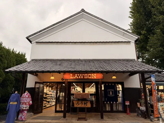 Lawson S Kurashiki Ivy Square Shop