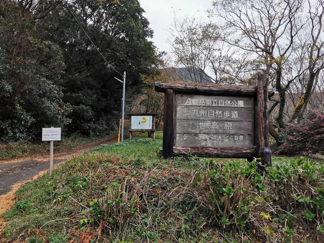 八幡岳キャンプ場