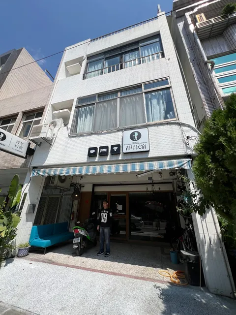 Formosa Backpackers Hostel