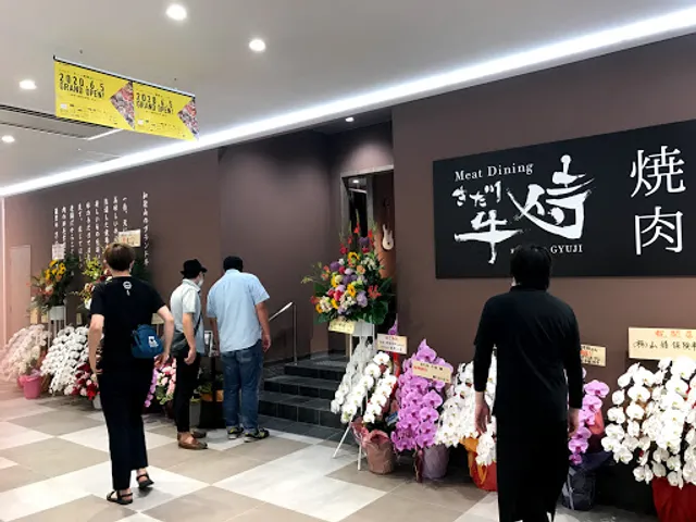 きた川牛侍 キーノ店