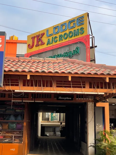 JK RESIDENCY Perundurai